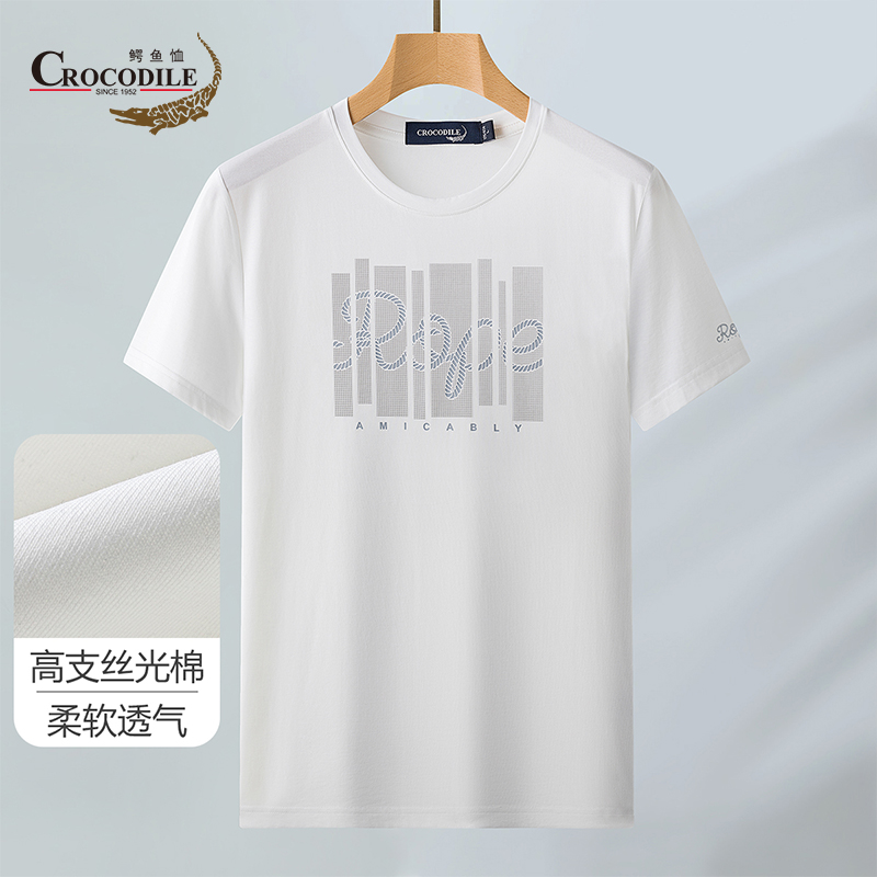 10585290.品质优选夏季50S高支纱双丝光棉牙刷绣圆领短袖T恤衫男