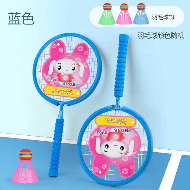 11951176.智恩堡 儿童背包羽毛球拍(双拍+3球)