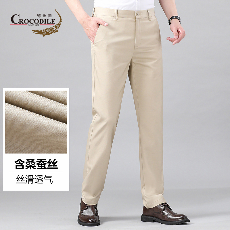 10585257.【线下优选】夏季含桑蚕丝竹纤维基础百搭男式休闲裤男