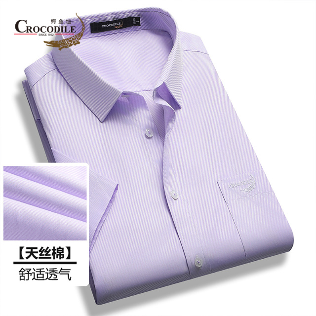 10585252.【线下专柜】夏季新品舒适天丝棉混纺基础百搭短袖衬衣衬衫男