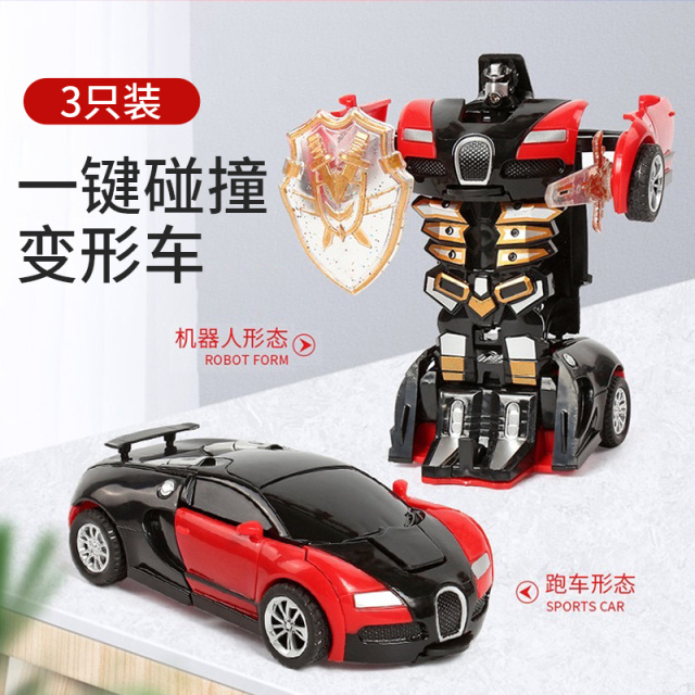 11951172.智恩堡 【3只装】一键碰撞机器人变形车玩具