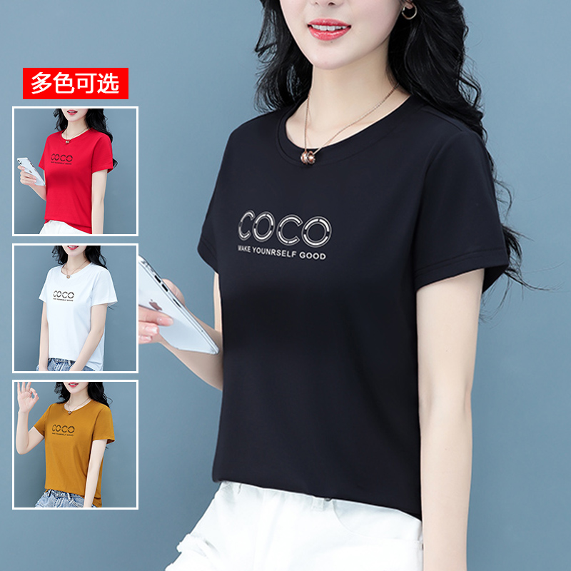 10592555.衣仕梵夏季新款女式时髦减龄舒适百搭短袖T恤多色可选【衣仕梵一口价39.9】