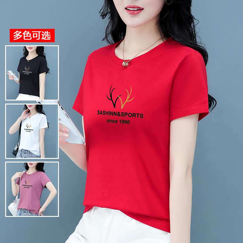 10592543.衣仕梵夏季新款女式时髦减龄舒适百搭短袖T恤多色可选【衣仕梵一口价39.9】