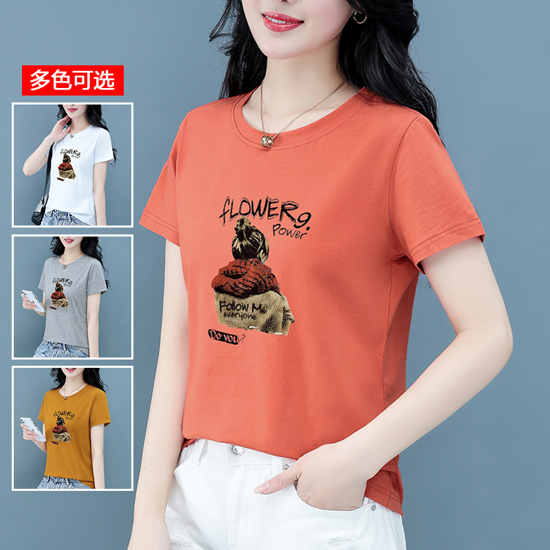 10592542.衣仕梵夏季新款女式时髦减龄舒适百搭短袖T恤多色可选【衣仕梵一口价39.9】