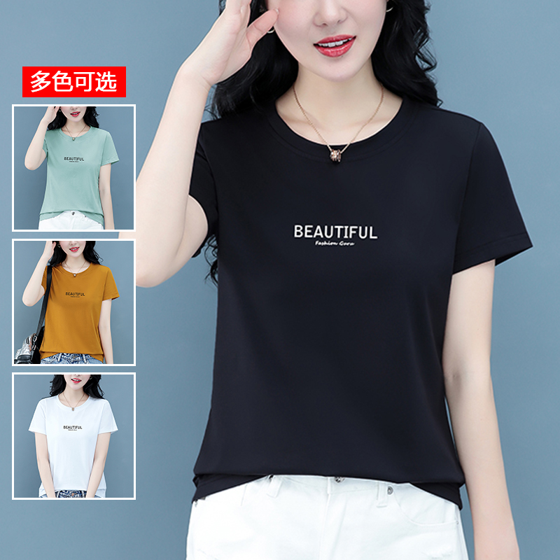 10592558.衣仕梵夏季新款女式时髦减龄舒适百搭短袖T恤多色可选【衣仕梵一口价39.9】