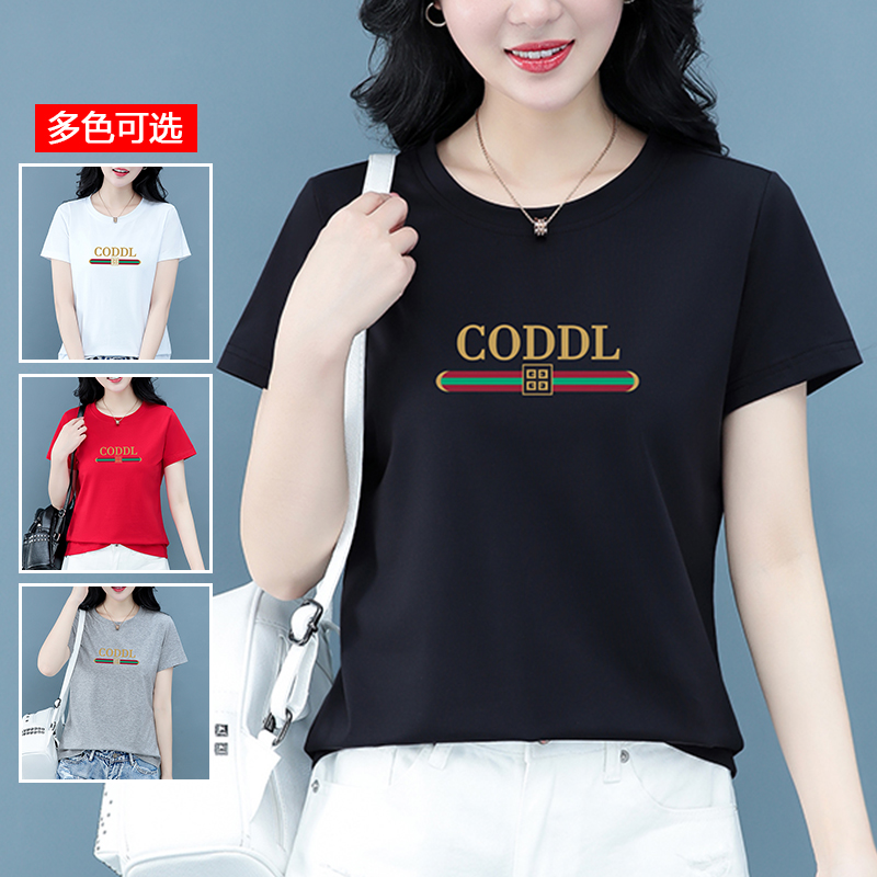 10592546.衣仕梵夏季新款女式时髦减龄舒适百搭短袖T恤多色可选【衣仕梵一口价39.9】