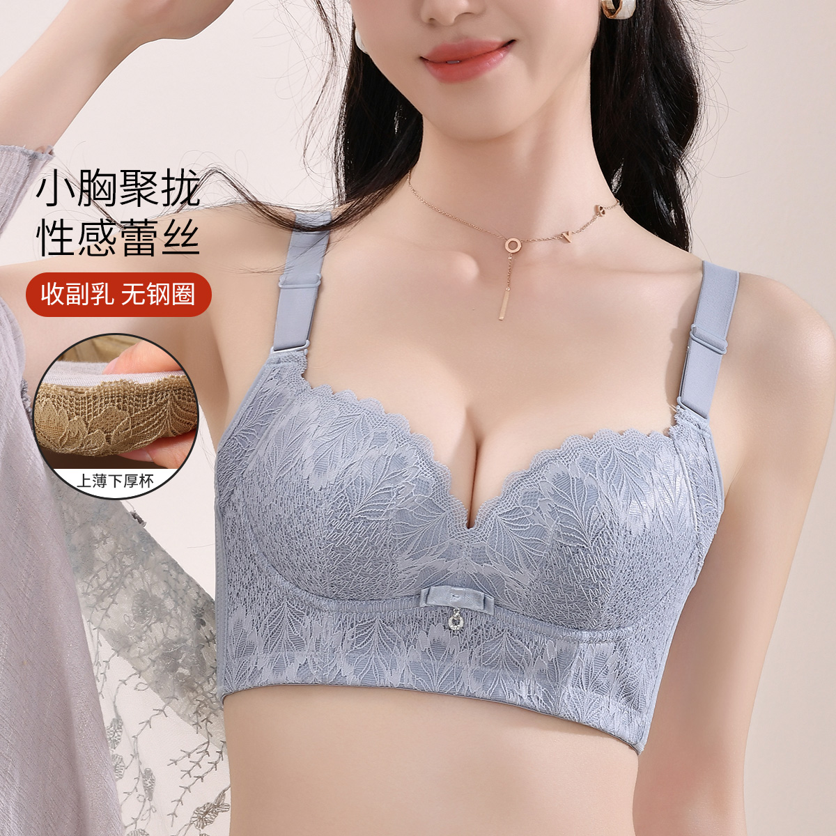 10593042.古今上薄下厚杯无钢圈小胸聚拢蕾丝内衣女文胸罩