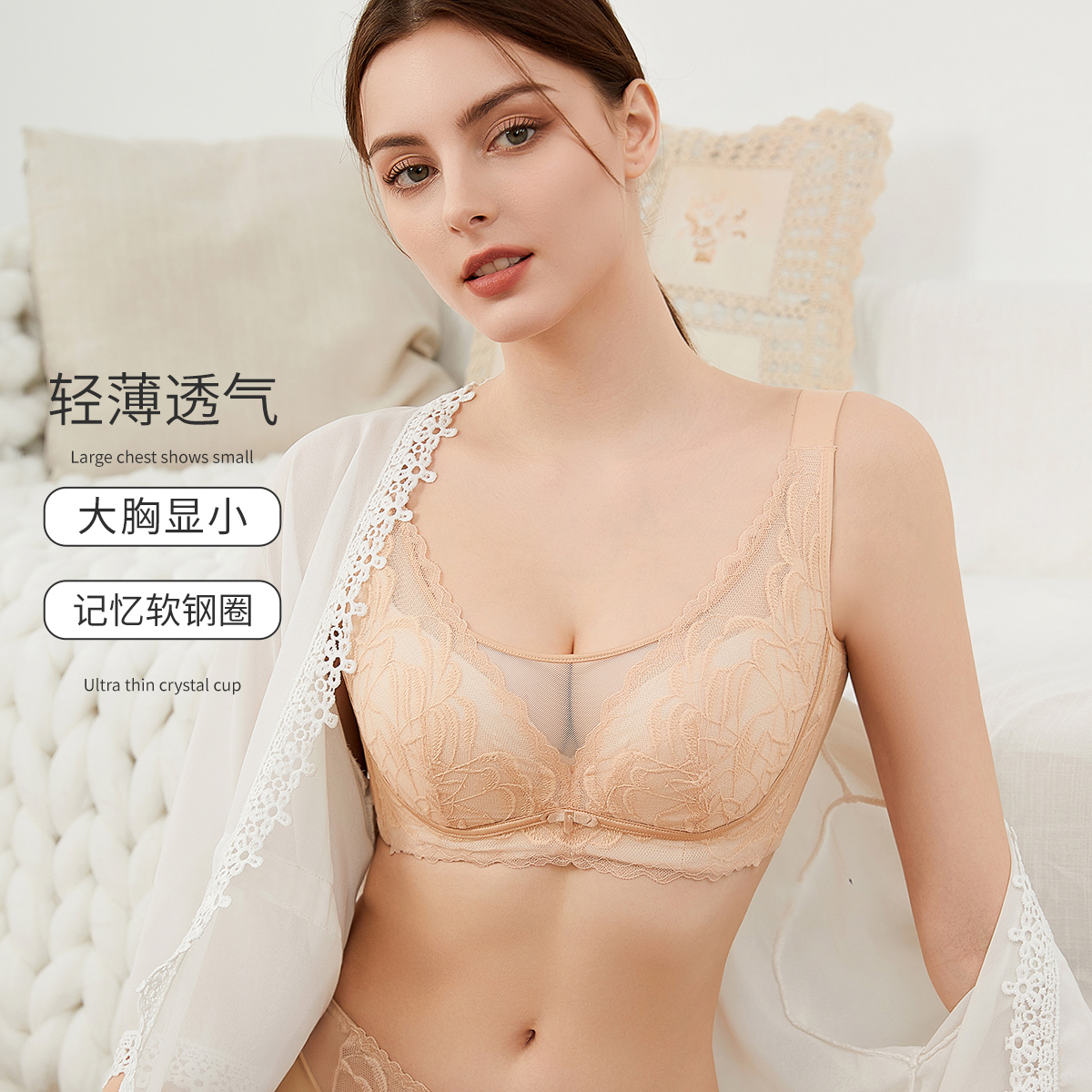 10593044.古今大胸显小记忆软钢圈薄杯蕾丝网纱透气内衣女文胸罩