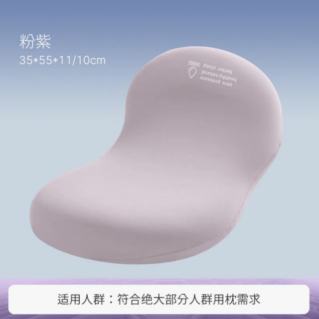 12231994.艾美家【好眠更RUA】艾美家记忆棉枕头慢回弹猫肚皮枕颈椎枕深度睡眠枕头