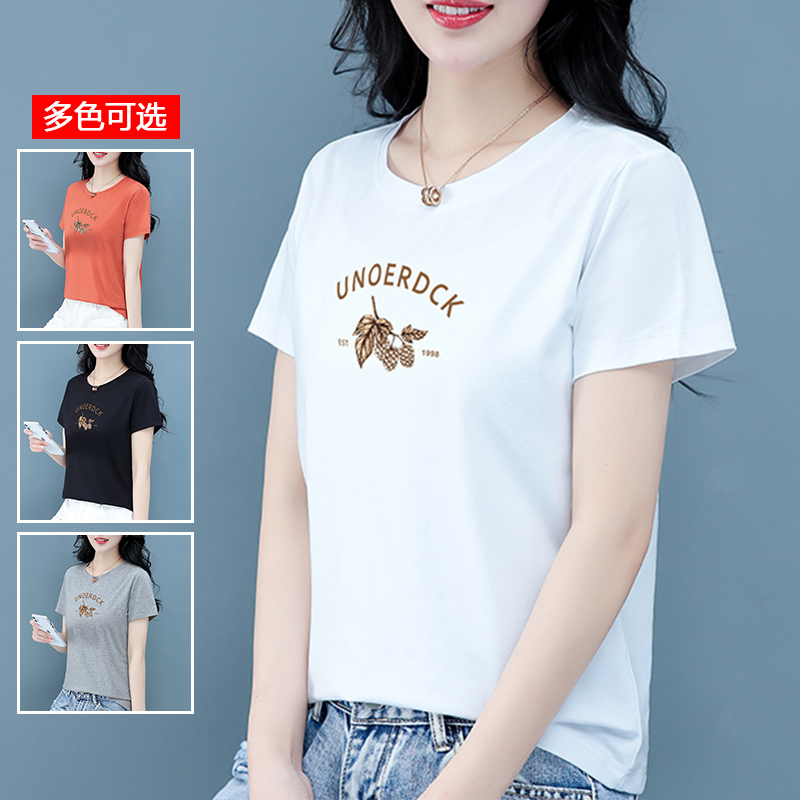 10592557.衣仕梵夏季新款女式时髦减龄舒适百搭短袖T恤多色可选【衣仕梵一口价39.9】