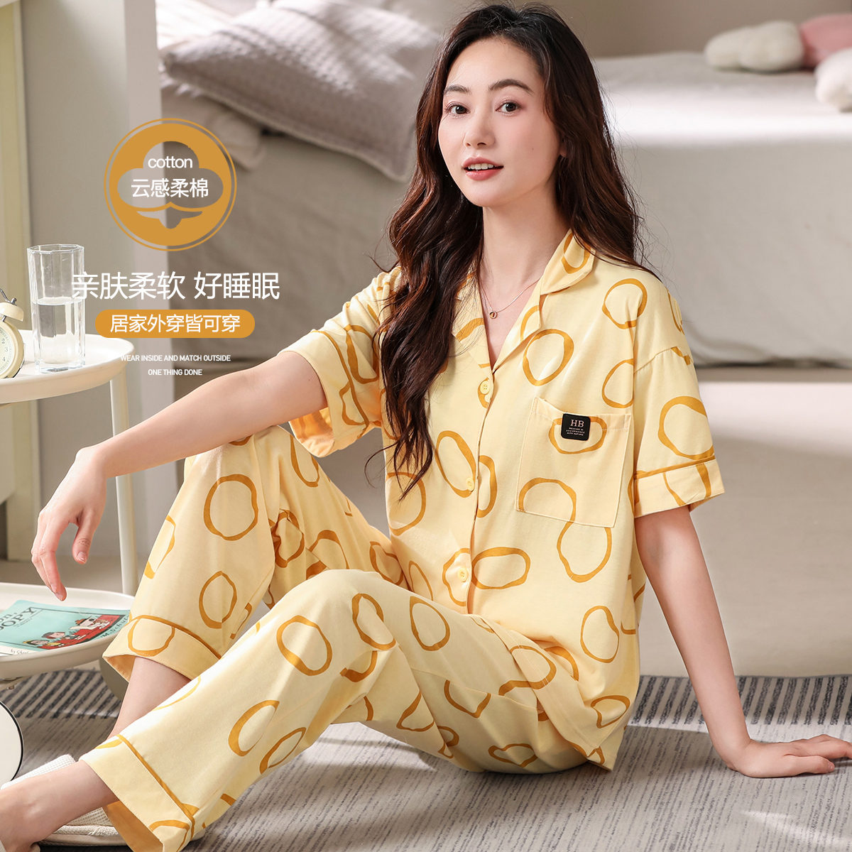 10599390.古今柔软棉质翻领开衫短袖套装女士家居服