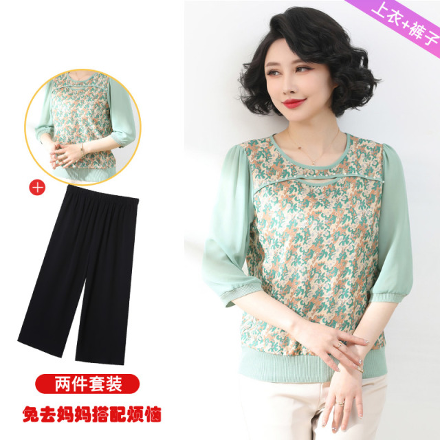 12640405.秋米罗妈妈装夏季圆领洋气T恤+松紧腰阔腿裤两件套装