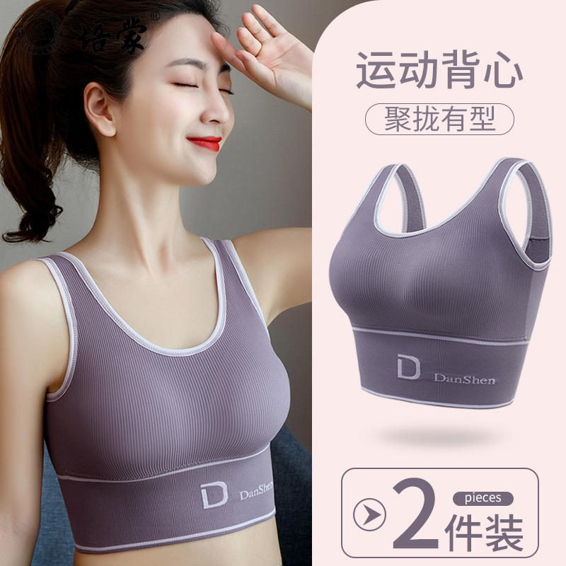 10623552.培蒙女士内衣大显小收副乳防下垂薄款文胸黑色性感无钢圈美背小胸聚拢文胸