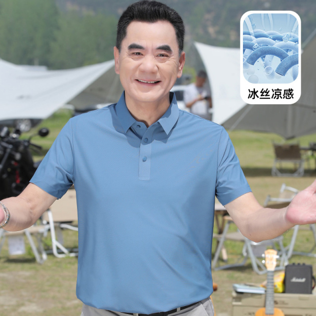 12643927.【凉感冰丝】EXING爸爸夏装薄款宽松短袖T恤中老年人男士POLO衫