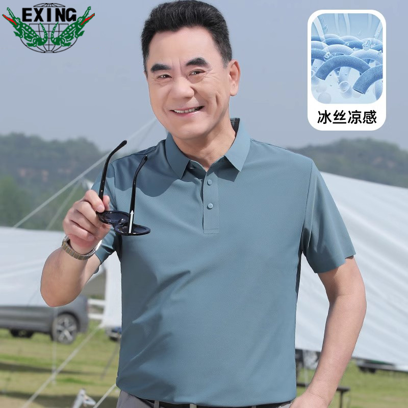 12643927.【凉感冰丝】EXING爸爸夏装薄款宽松短袖T恤中老年人男士POLO衫