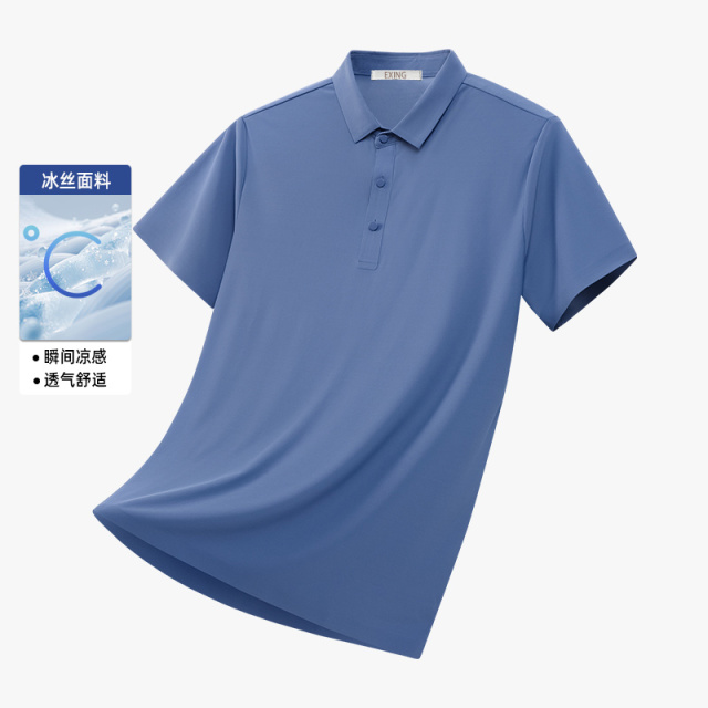 12643926.EXING【凉感冰丝】中老年爸爸装夏季翻领纯色短袖T恤POLO衫