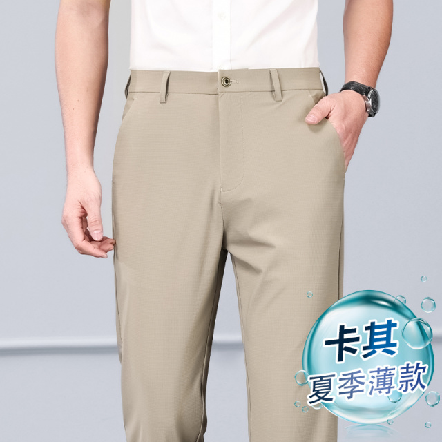 10627318.夏季薄款商务休闲锦氨高弹力男士冰丝商务休闲裤长裤男