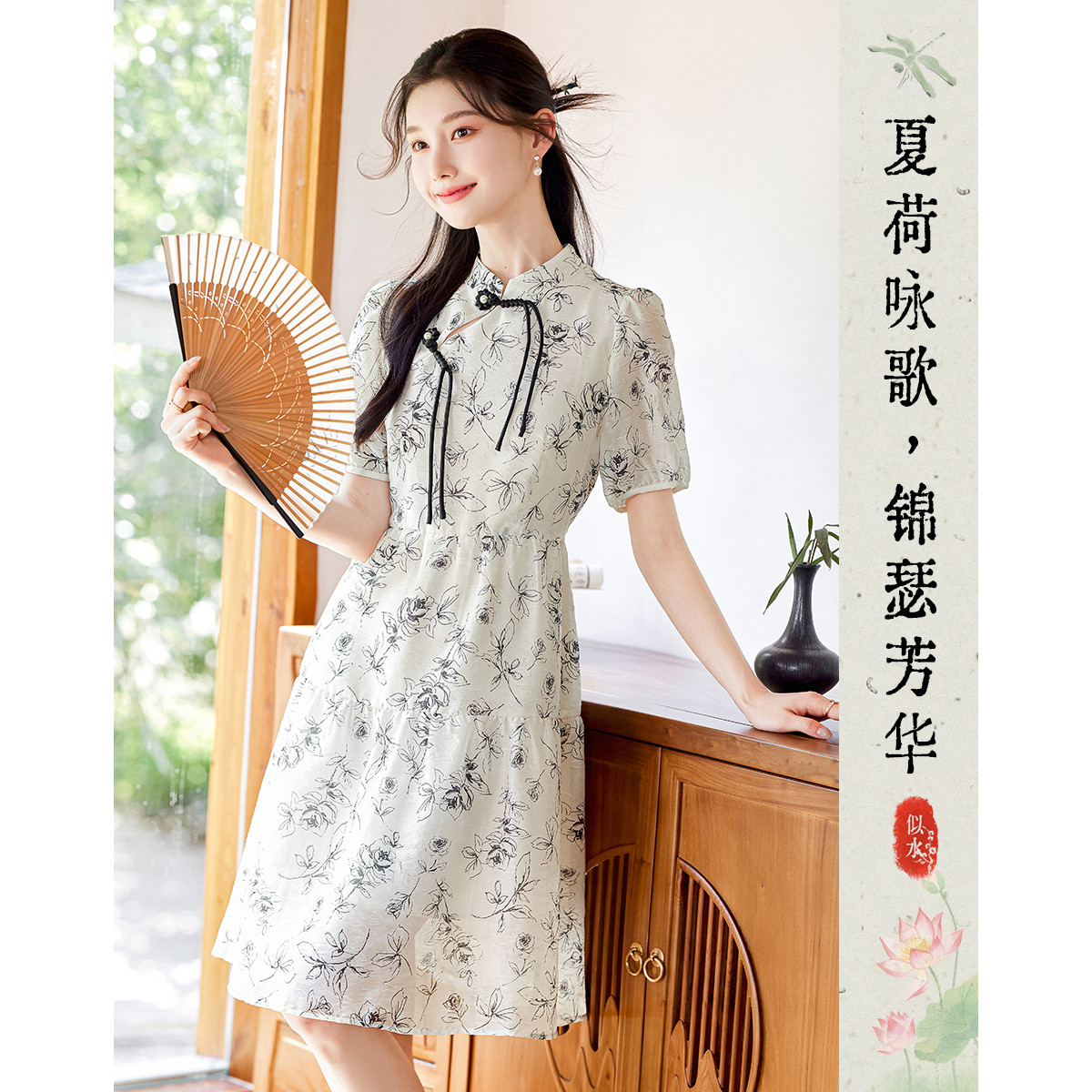 10634926.【夏日国风穿搭】设计感小众时尚显瘦小个子连衣裙
