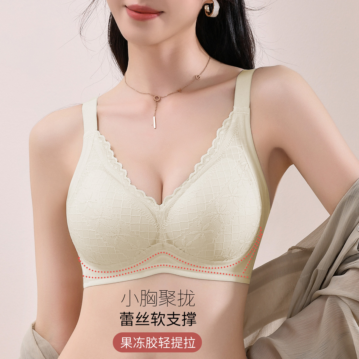 10636482.古今薄杯细微亮片无钢圈果冻胶软支撑内衣女文胸罩