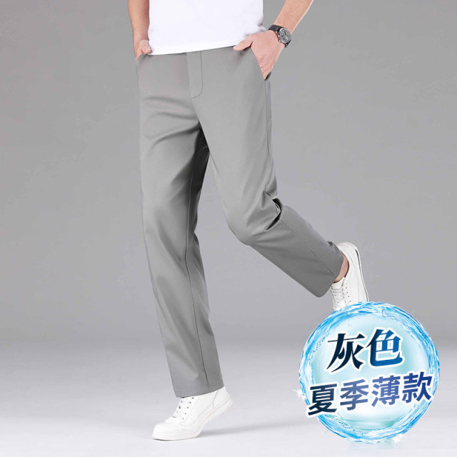 10635450.莱赛尔天丝棉冰感凉爽男士薄款商务休闲裤