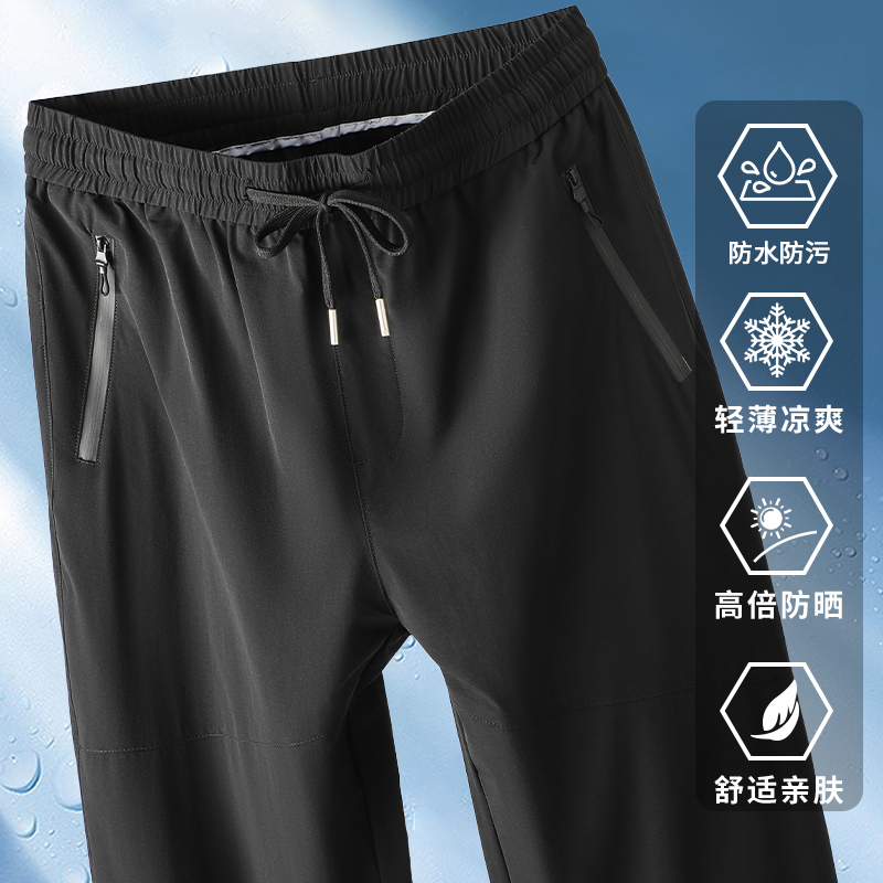 10634564.新款松紧腰三防轻薄防晒防水防污男士商务休闲裤