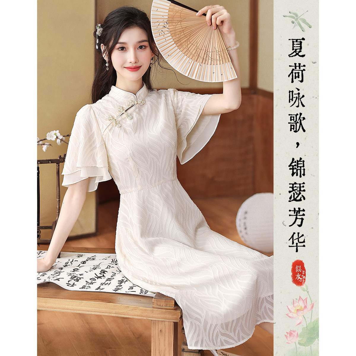 10635522.【夏日国风穿搭】设计感小众时尚显瘦小个子连衣裙