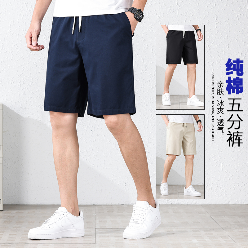 10634748.薄款纯棉五分裤纯棉松紧腰休闲裤夏季男士短裤五分裤