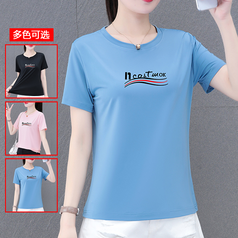 10641458.衣仕梵短袖T恤新款夏季时尚洋气女式上衣【衣仕梵一口价39.9】