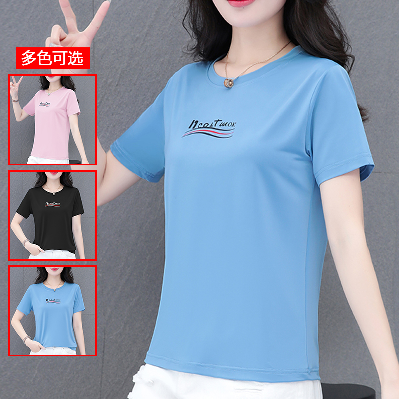 10641456.衣仕梵短袖T恤新款夏季时尚洋气女式上衣【衣仕梵一口价39.9】