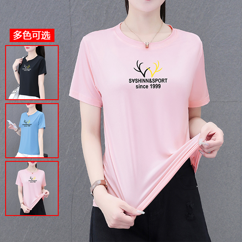 10641459.衣仕梵短袖T恤新款夏季时尚洋气女式上衣【衣仕梵一口价39.9】