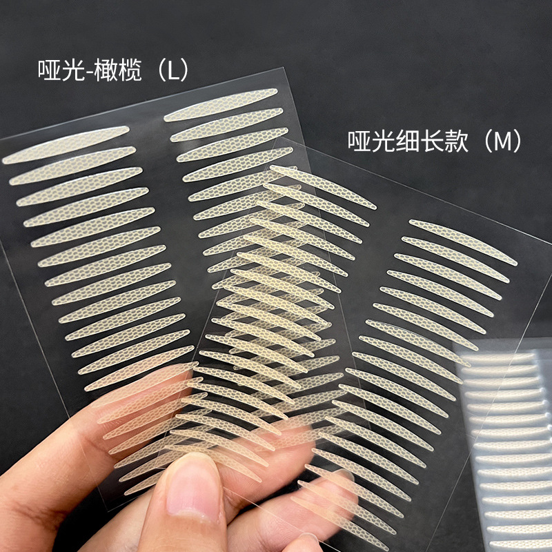 10654498.【200/600贴，产品已升级发新款】Myonly麦欧丽双眼皮贴隐形自然双眼皮贴肿眼泡专用蕾丝美目贴美妆工具