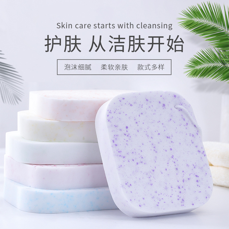 10654496.【3片盒装】麦欧丽珍珠海藻洗脸扑大方挂绳洁面扑清洁面扑卸妆海绵扑美妆工具用品