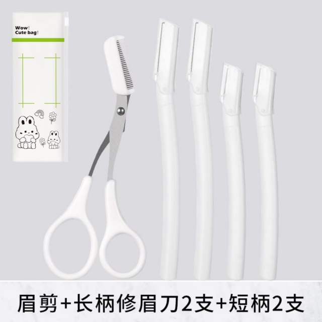 13422138.【3件套+收纳袋】麦欧丽修眉刀套装安全型微距刮眉刀不锈钢修眉刀片美妆工具