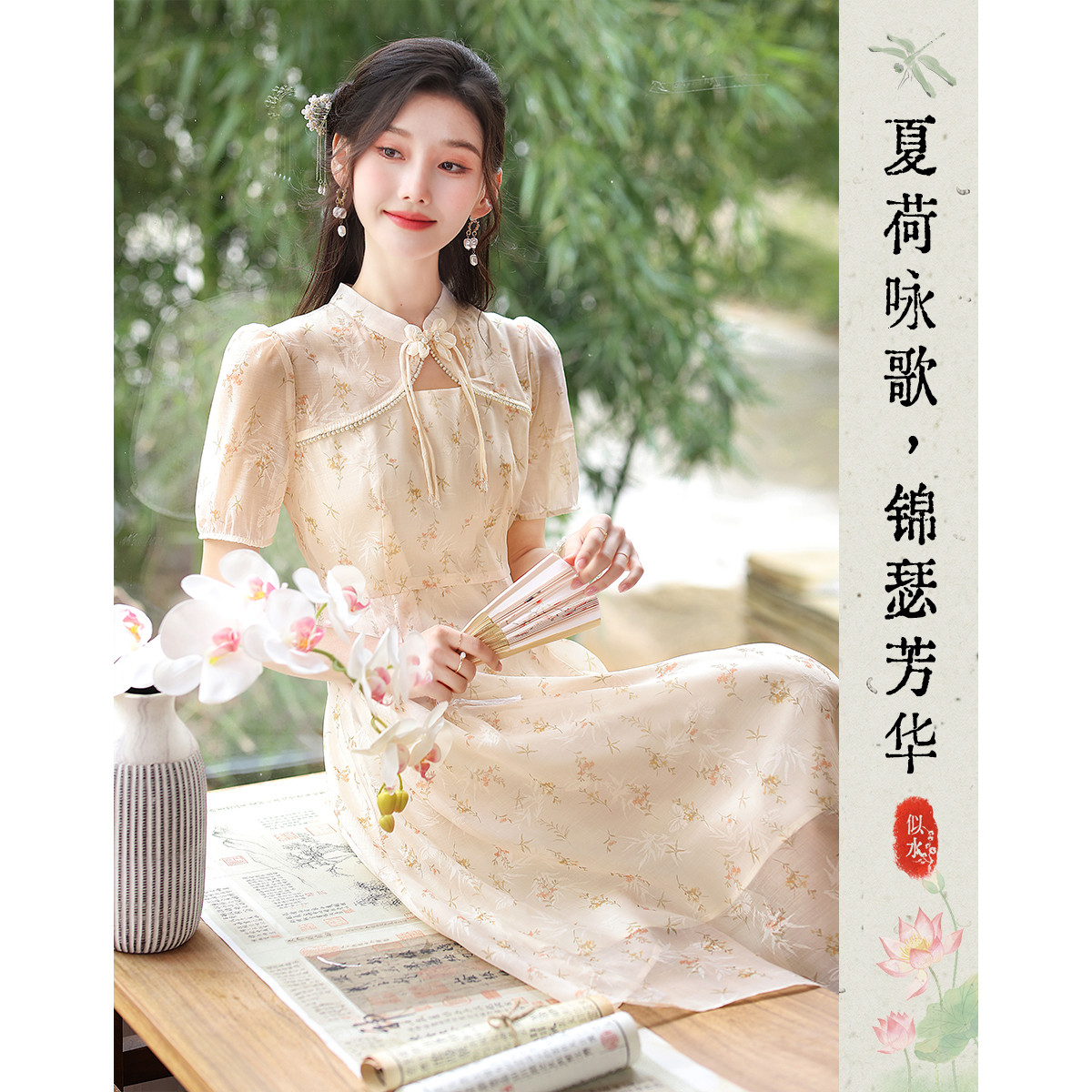 10662341.【夏日穿搭】设计感小众时尚气质显瘦小个子连衣裙