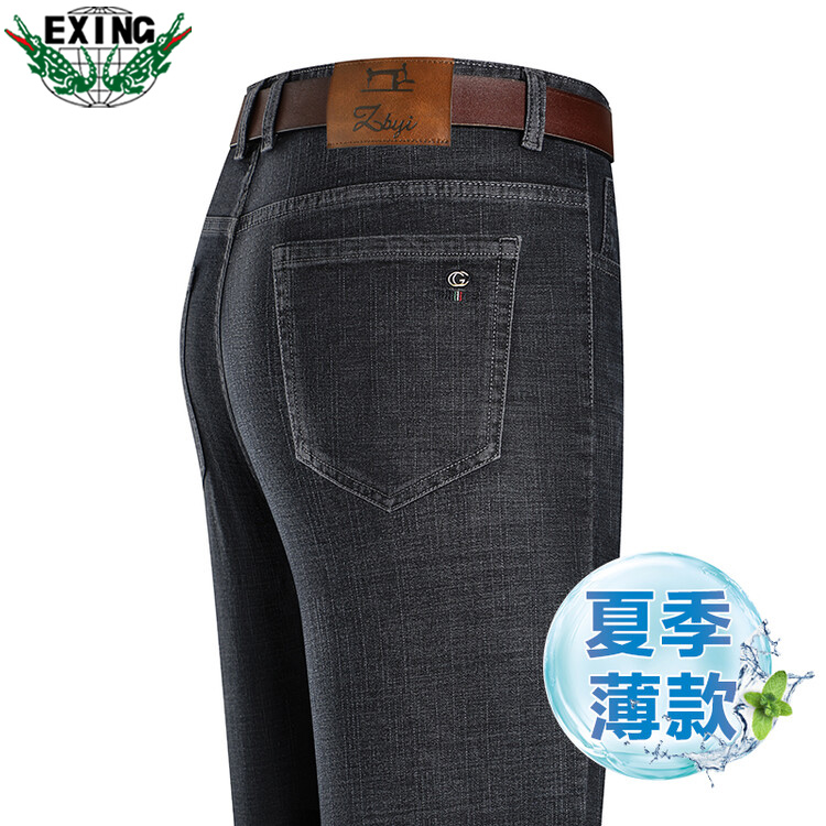 12643911.【轻薄透气】EXING夏季男士牛仔裤中年爸爸薄款弹力宽松长裤
