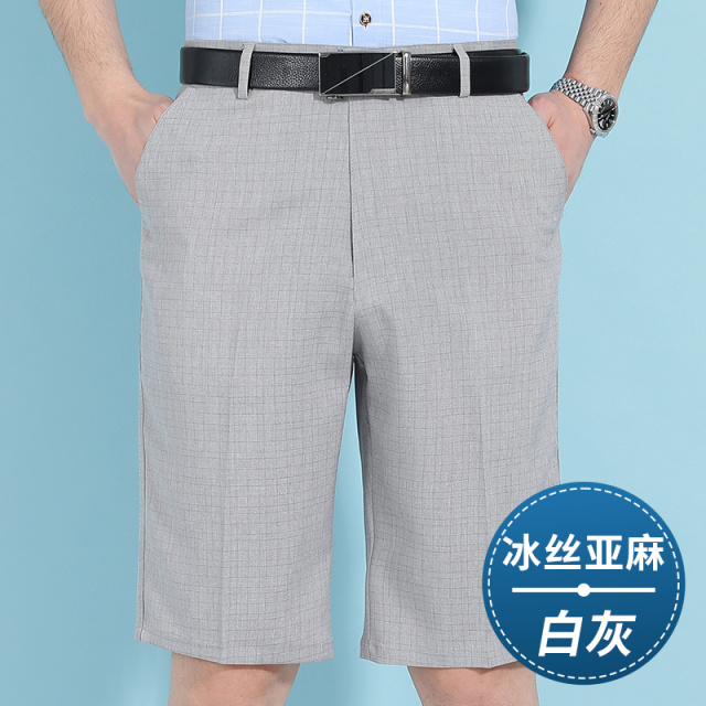 12643913.【冰丝亚麻】EXING男士休闲短裤夏季中年爸爸装直筒五分裤子