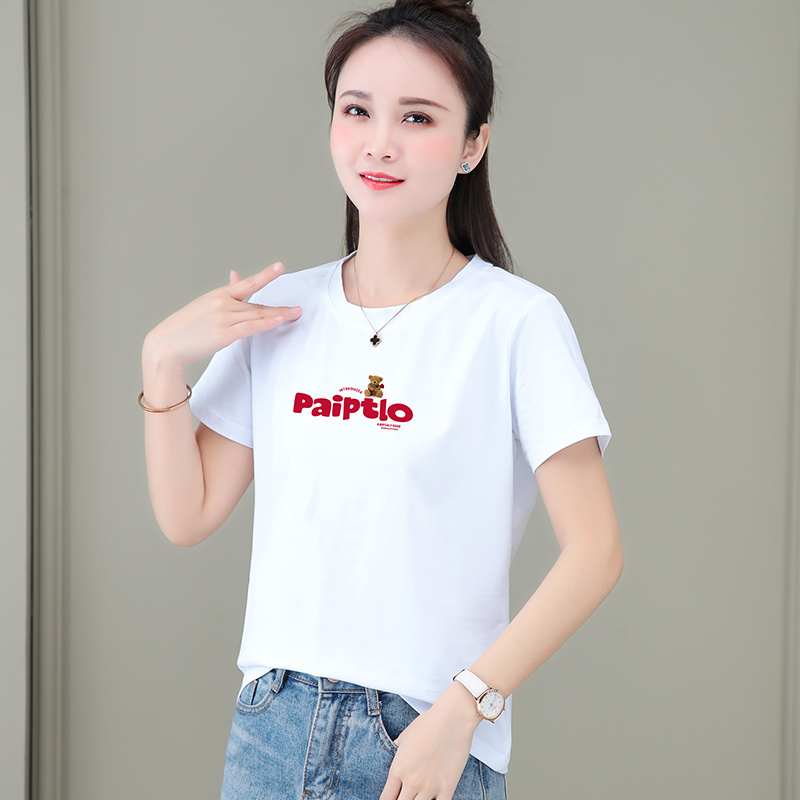 10669513.7-CHAOY夏季新款女冰感时髦减龄百搭短袖T恤【多色可选】【7-CHAOY一口价39.9】