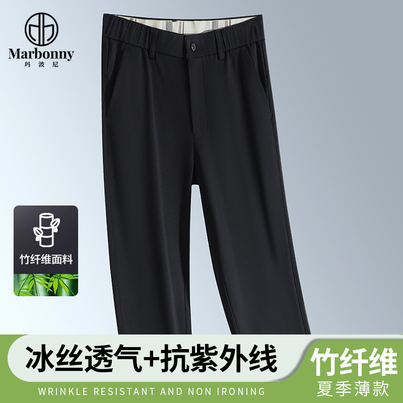 10681347.2024夏季新款竹纤维半松紧抗皱透气男士商务休闲裤