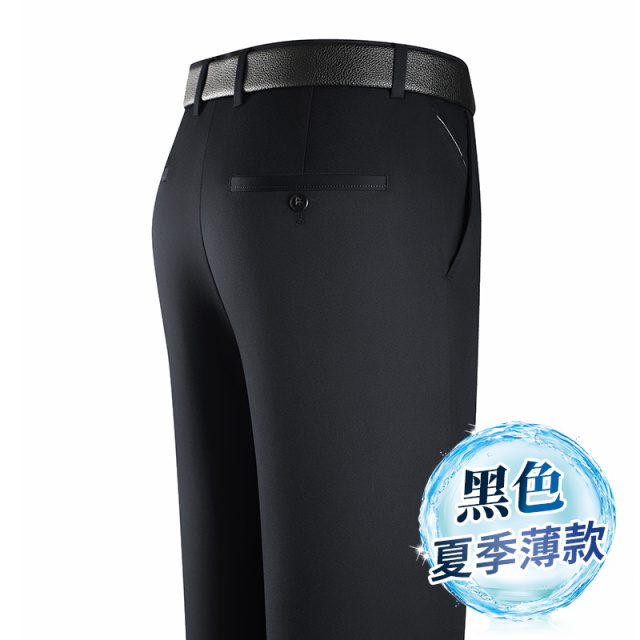 10681346.夏季新款简约高弹桑蚕丝抗皱免烫商务休闲男长裤