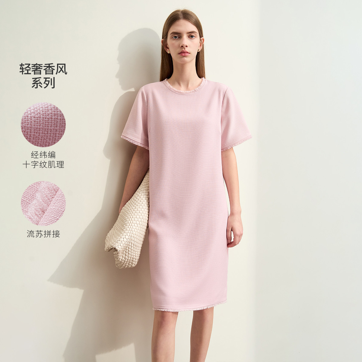10696675.【有趣极简】春季新款轻奢香风肌理流苏拼接短袖直筒中长连衣裙