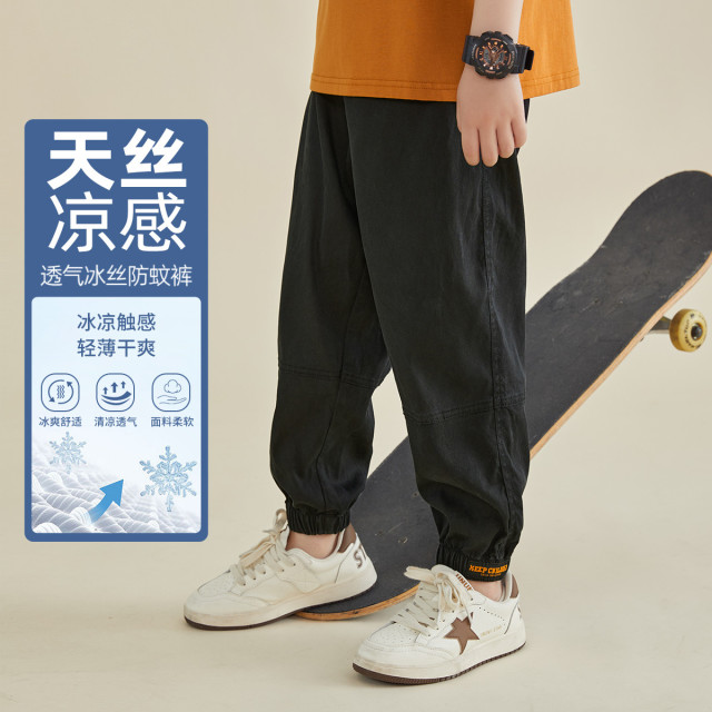 13309163.【天丝·凉感】男童防蚊裤夏季束脚牛仔休闲裤|儿童软弹爽滑长裤