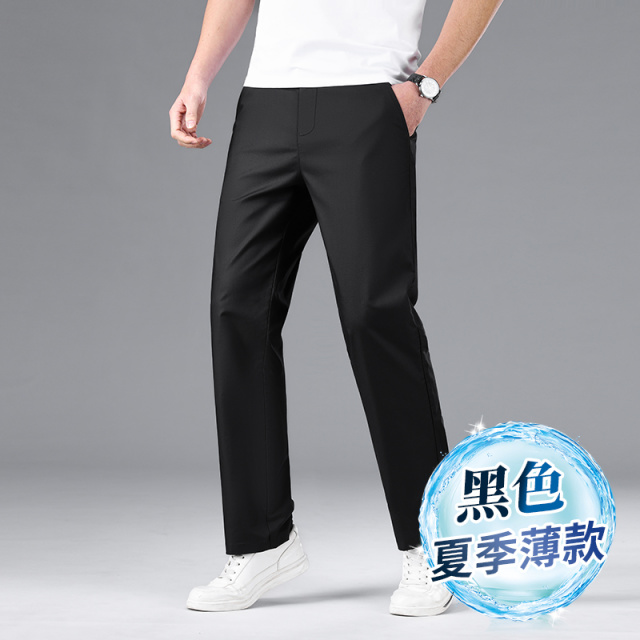 10690562.新款弹力顺滑冰丝透气男士商务休闲裤