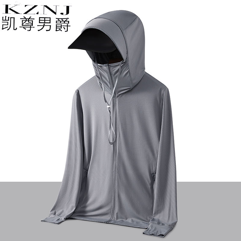 10695338.防晒衣男女同款夏季2024新款超薄透气皮肤衣轻薄款凉感冰丝男外套