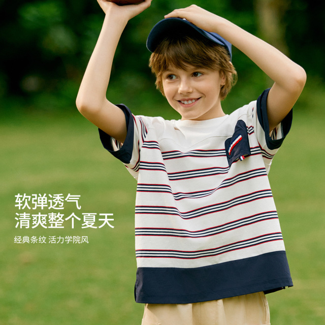 11833121.英氏儿童T恤(海阔天空)