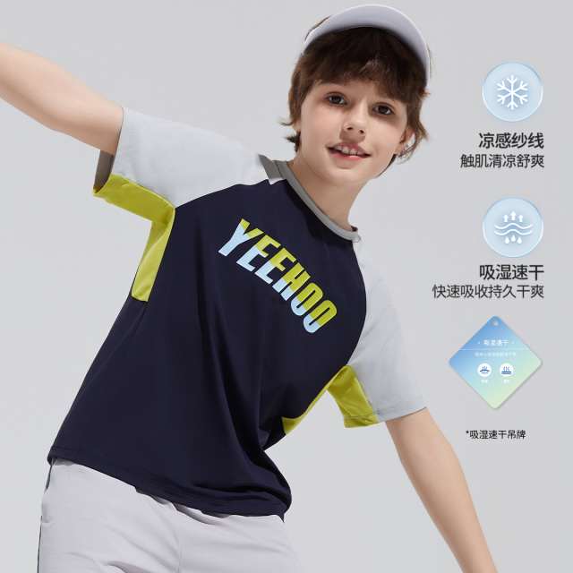 11833238.【T恤合集】 英氏夏季儿童透气舒适T恤