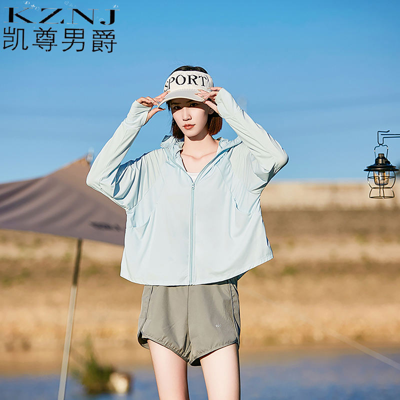 10695420.冰丝披肩女款夏季户外轻薄透气罩衫皮肤衣女