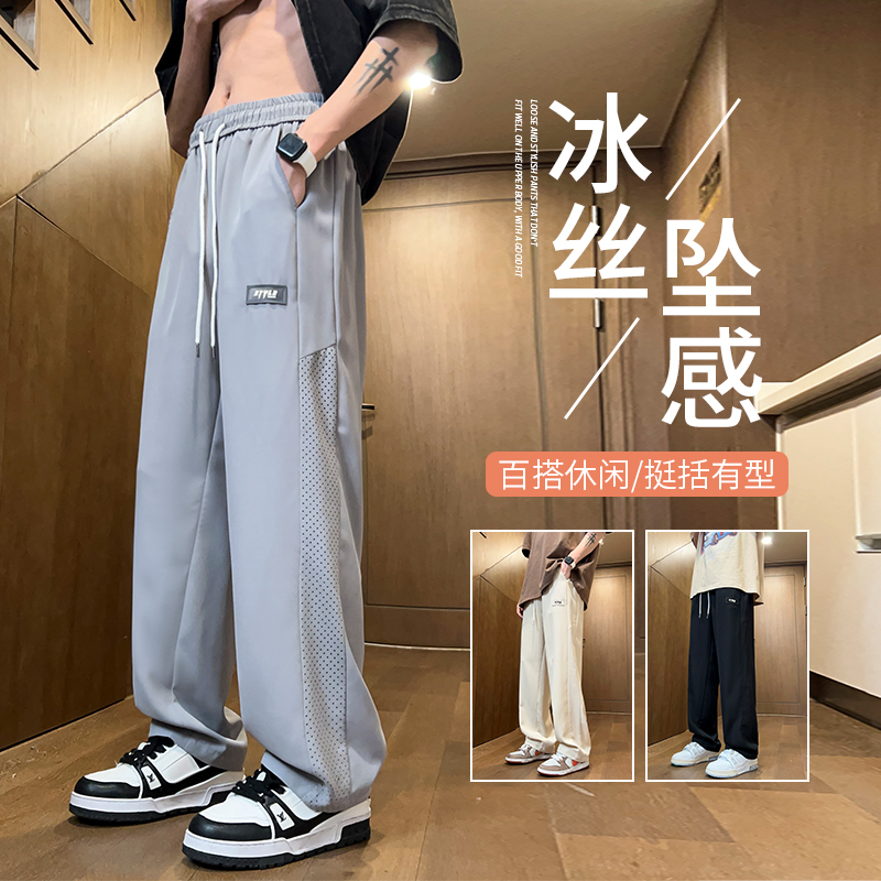 10697310.衣仕梵夏新款男式潮流直筒百搭休闲裤【衣仕梵男装XJ】