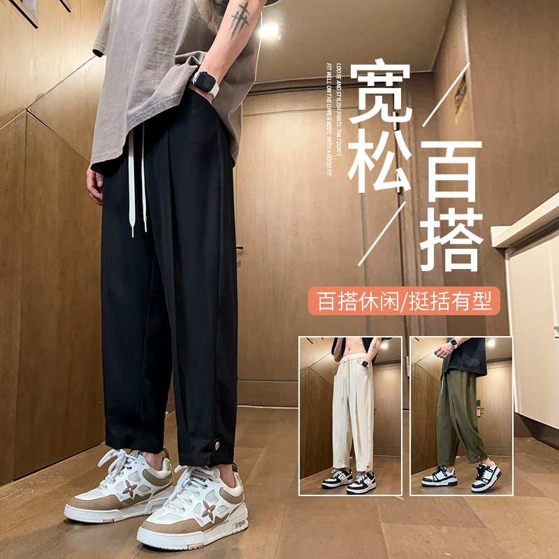10697306.衣仕梵夏新款男式潮流九分裤显瘦休闲裤【衣仕梵男装XJ】