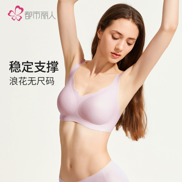 13155460.都市丽人浪花V领无痕光面透气无尺码一体背心式内衣女软支撑胸罩