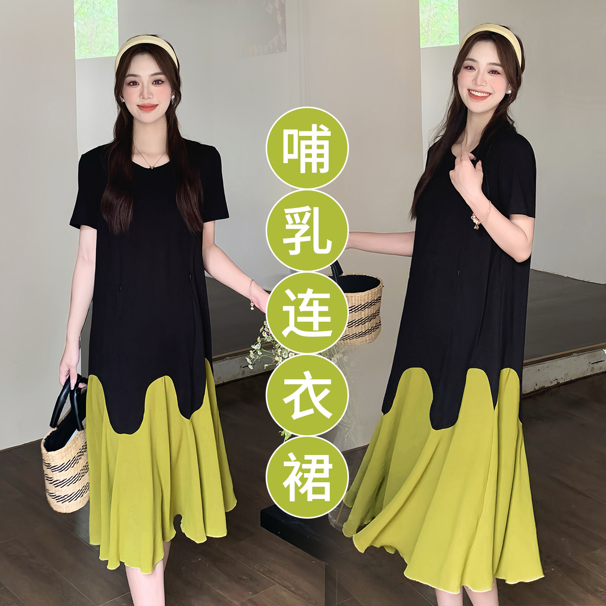 10710643.兔妈孕妇装夏季新款圆领孕妇宽松显瘦拼接不规则裙摆产后哺乳连衣裙